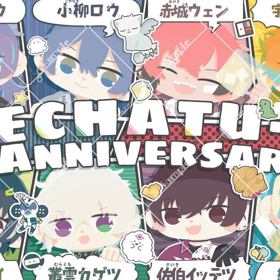 MECHATU-A 1周年記念記念応援広告 イラスト・デザイン